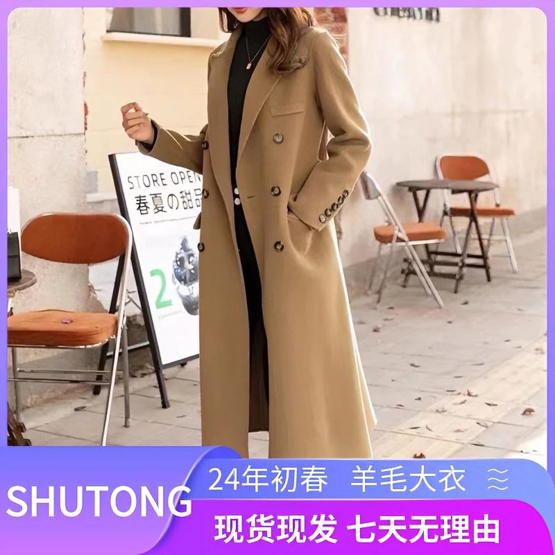 SHUTONG2000大衣网红显瘦气质百搭过膝时尚秋冬双排扣新款大衣女