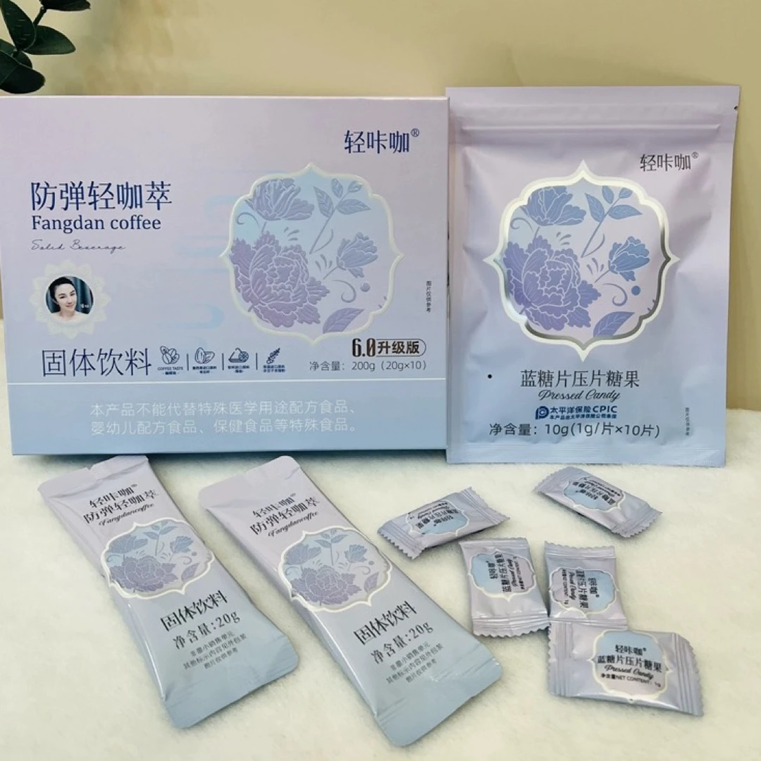 轻咔萃轻咔咖仟姝奶咖20g/袋*10袋