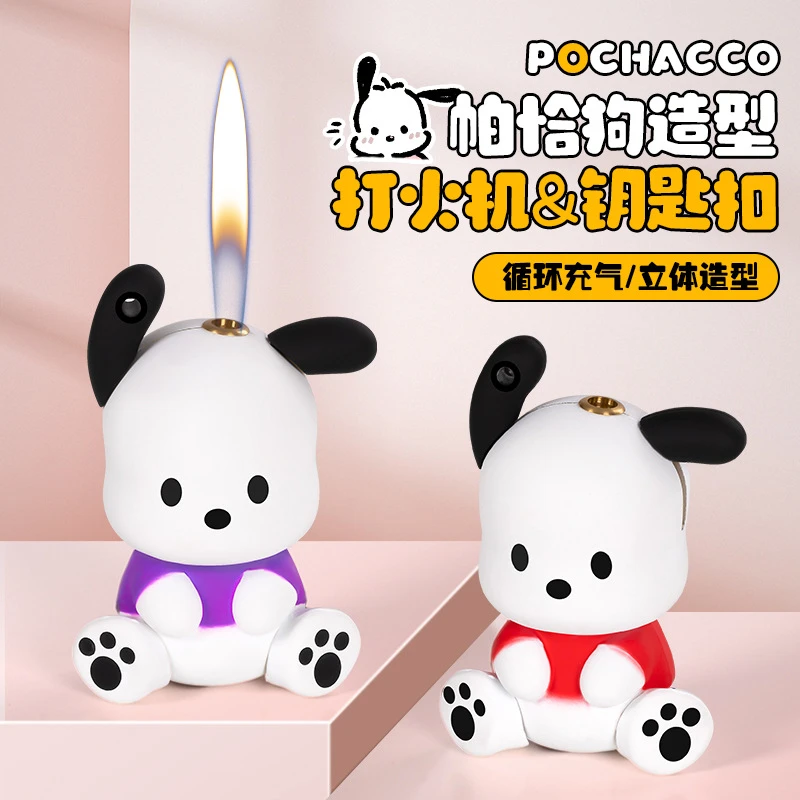 新款超可爱萌款小巧便携帕恰狗充气打火机潮流女生必备点烟器