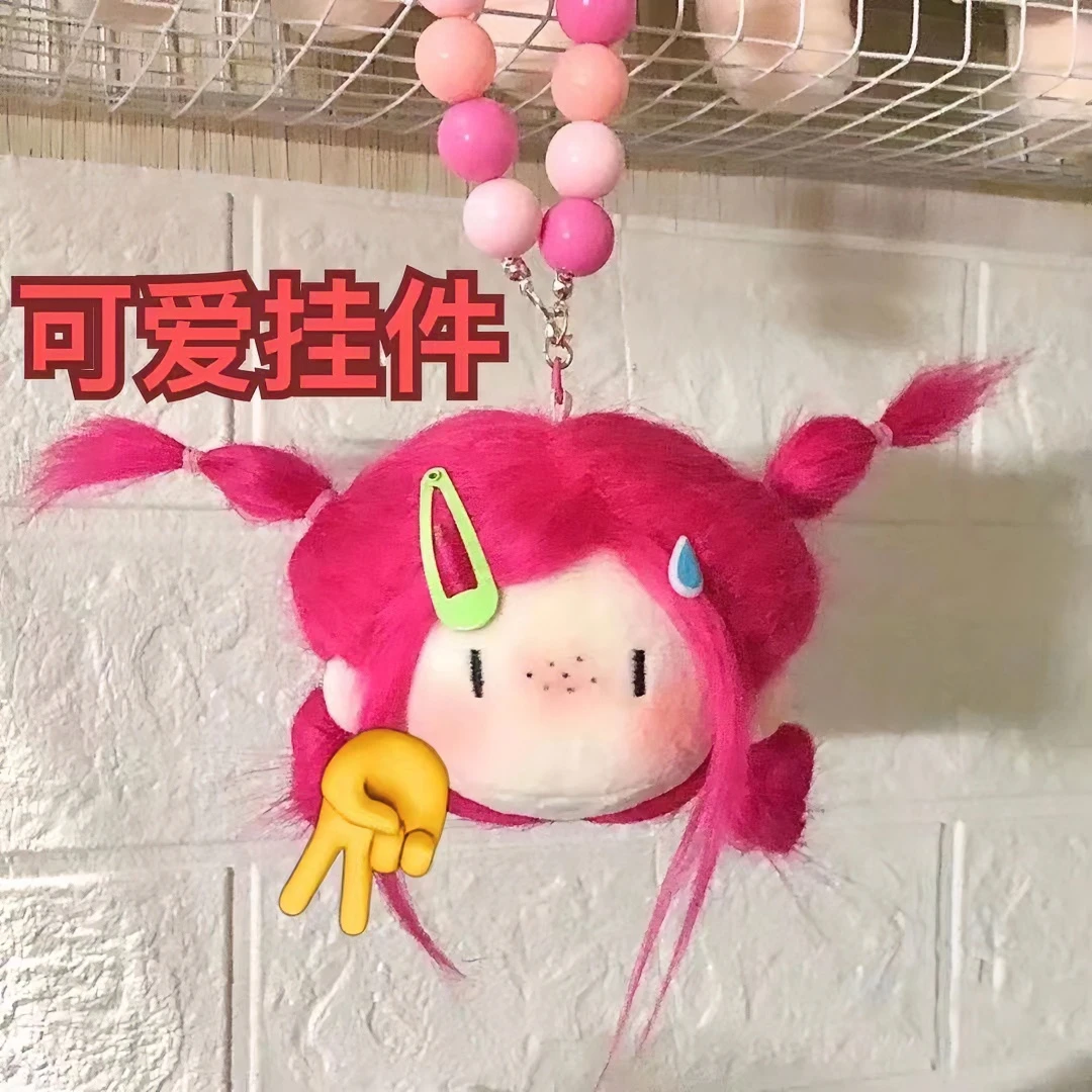 创意可爱丸子头炸毛棉花娃娃尺寸公仔毛绒钥匙扣女孩生日礼物
