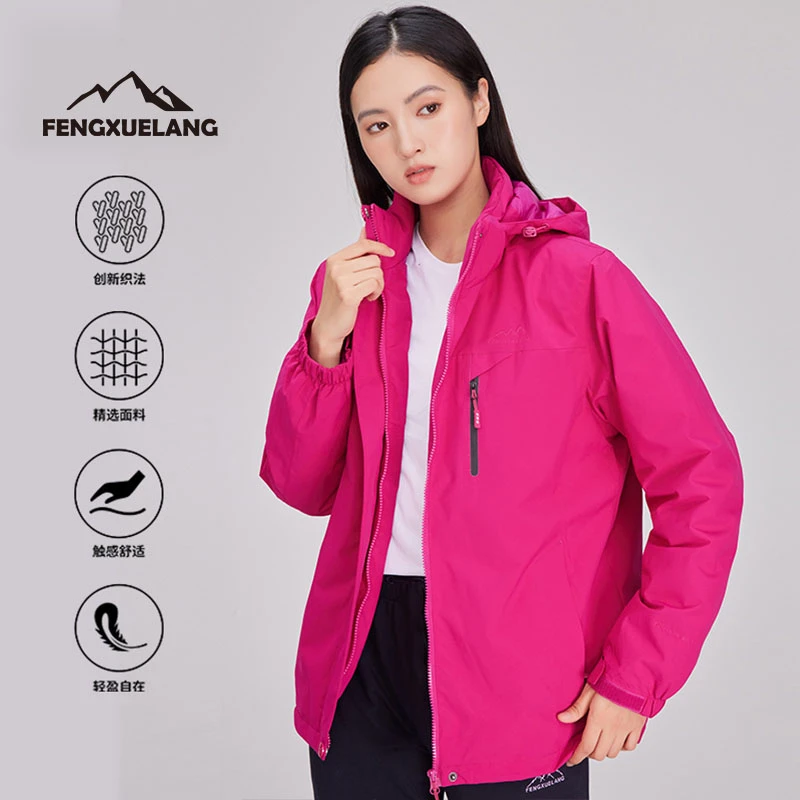 风雪狼户外女款羽绒服冲锋衣秋冬季加绒加厚防风露营登山保暖外套