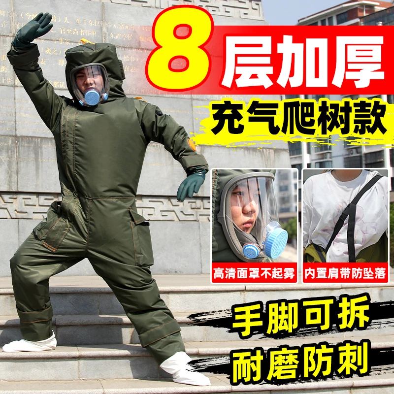 8层可充气马蜂服轻便爬树捉红娘虎头蜂防护服新款连体防蜂衣耐磨