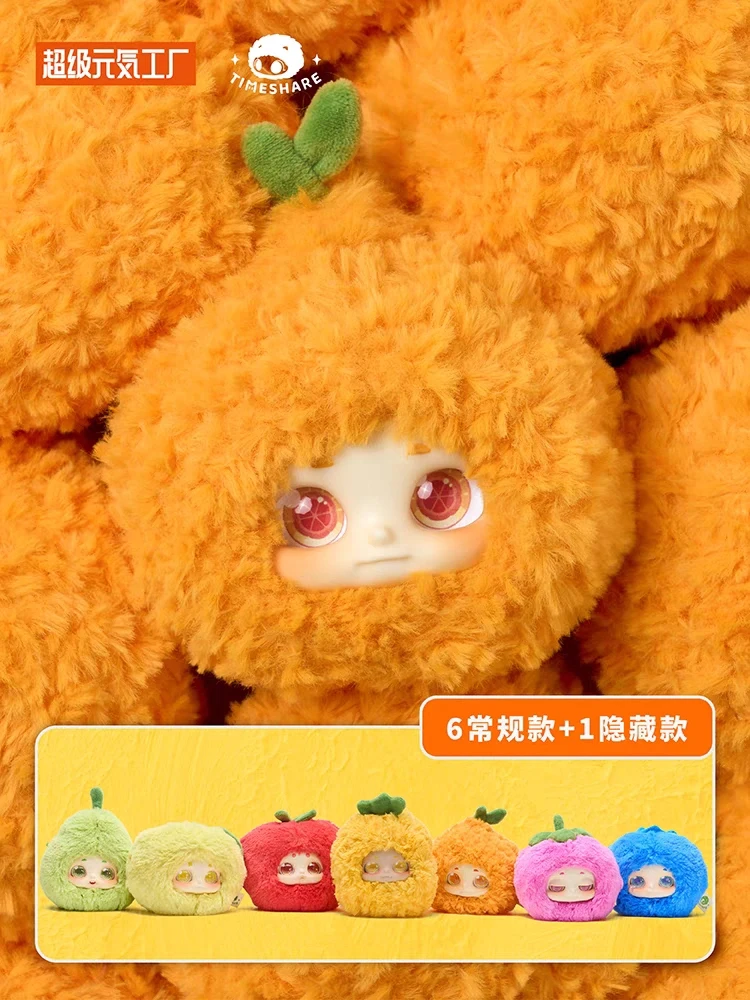 【拆盒】 甜想夏日水果铺盲盒毛绒手办公仔挂件女生可爱