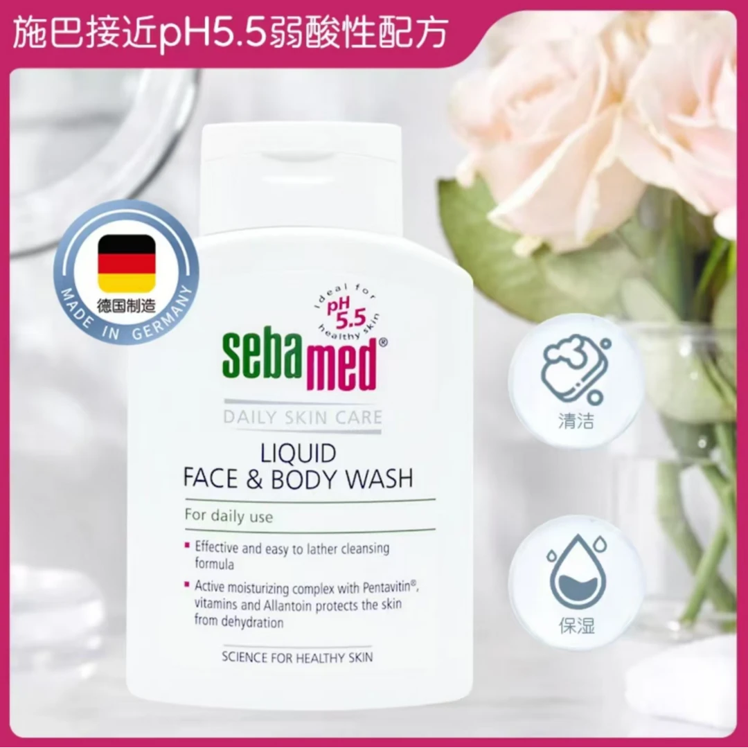 施巴 香氛洁肤沐浴露 200ml