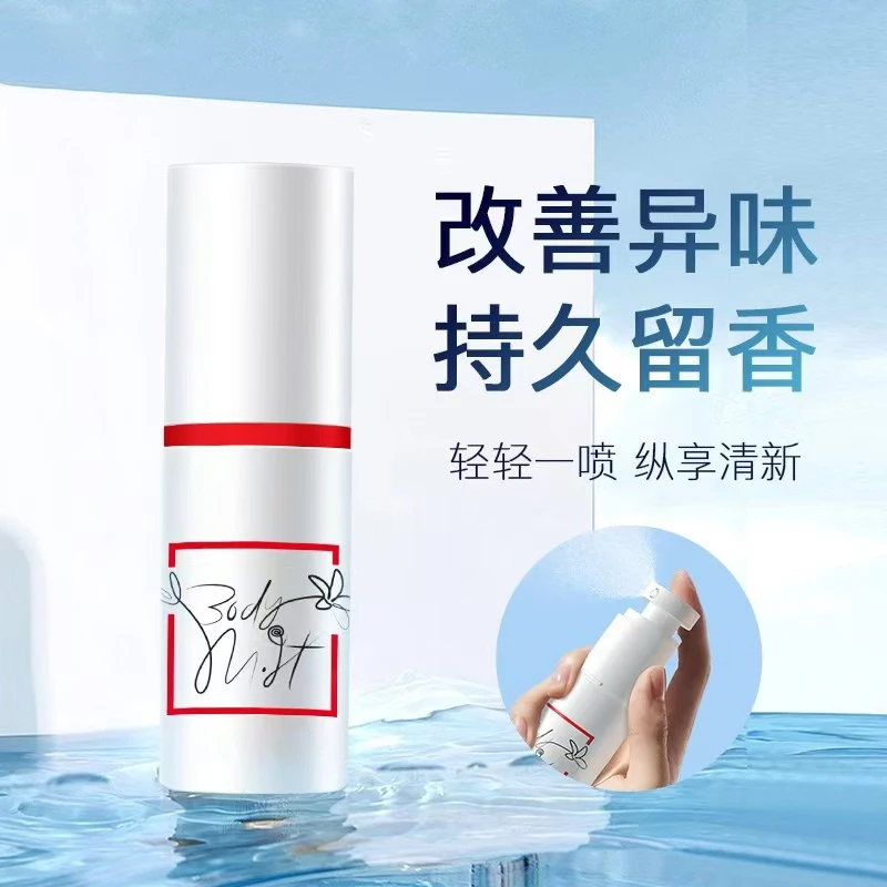 2023年入选《TopBrand 2023世界品牌500强》榜单企业#香体露