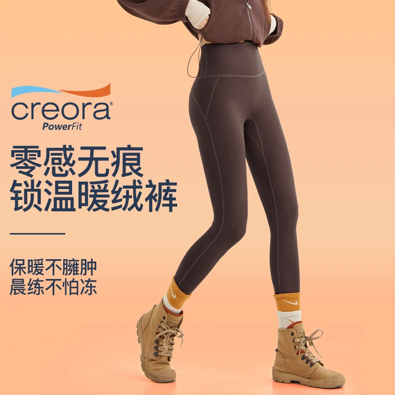加绒保暖瑜伽裤女免穿内裤高腰无痕抗菌裆运动健身裤秋冬瑜伽服