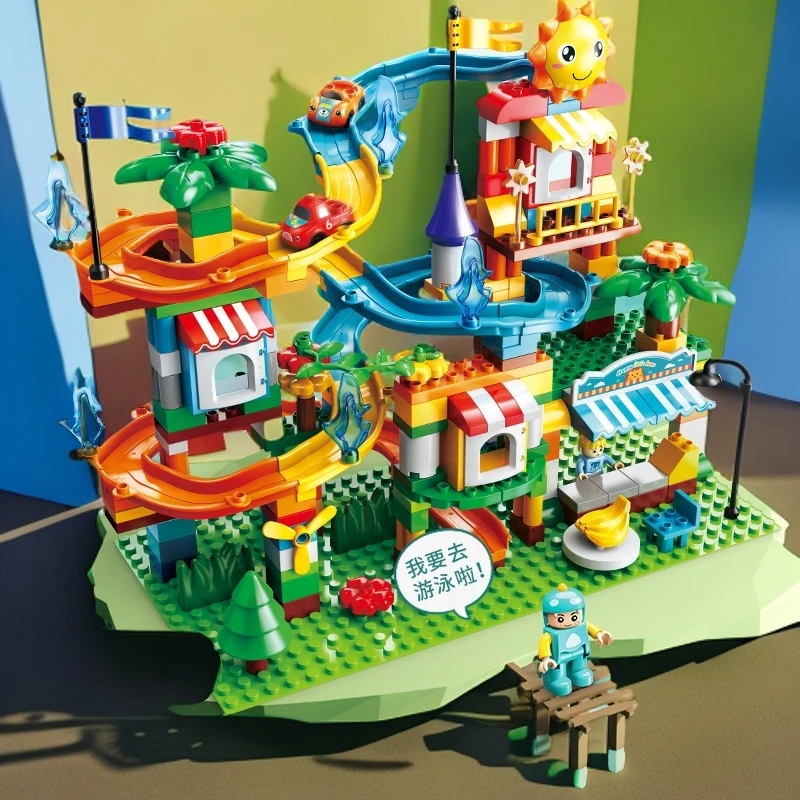 费乐大颗粒积木小汽车轨道赛车拼搭儿童大号滚珠滑道轨道滚珠积木