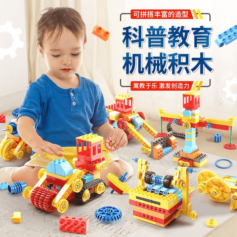 乐高科教齿轮积木大颗粒拼插机械组教具益智拼装玩具桶装生日礼物