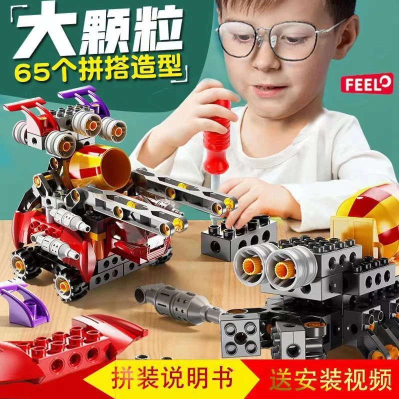 中国齿轮大颗粒积木玩具儿童机械组6编程5男孩拼装3-12岁课程教材