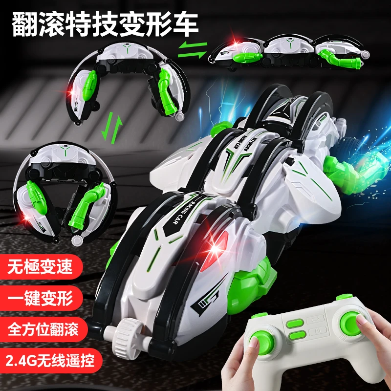 奥飞正品2.4G线变形翻滚遥控特技车漂移灯光喷雾儿童扭变保龄球