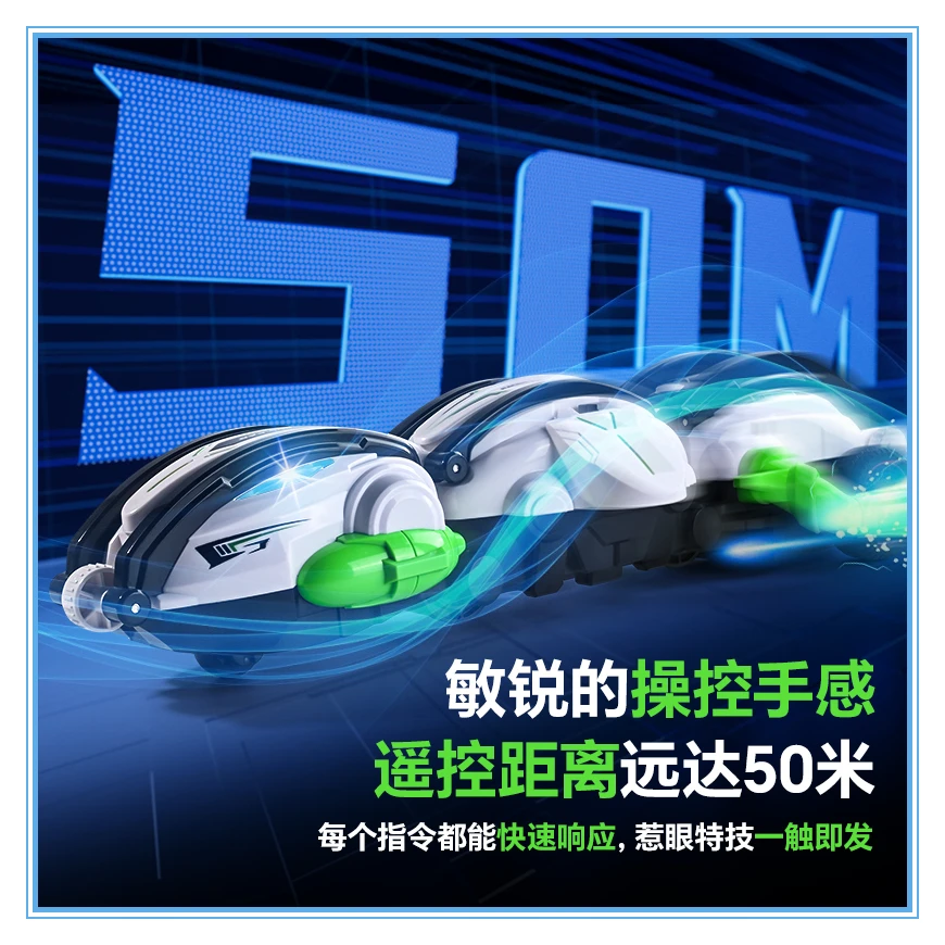 奥飞正品儿童遥控翻滚车变形炫酷灯光龙甲特技车电动耐摔汽车