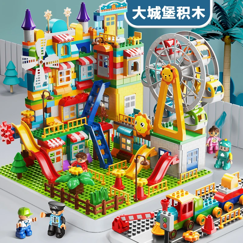 积木玩具摩天轮大颗粒乐高风车高端生日礼物造型3-10岁男女孩益智