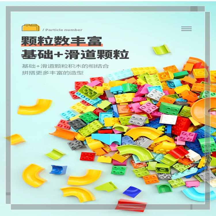 乐高散装大颗粒积木益智拼插儿童创意百变拼装男女孩立体拼图