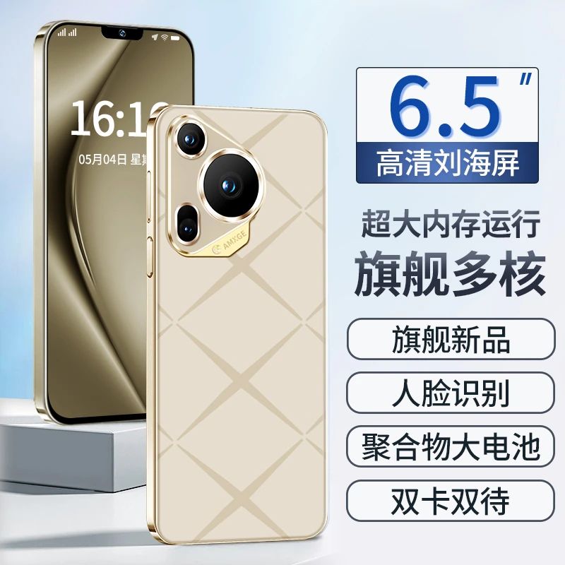 【官方正品】新款全网通双卡双待智能手机
