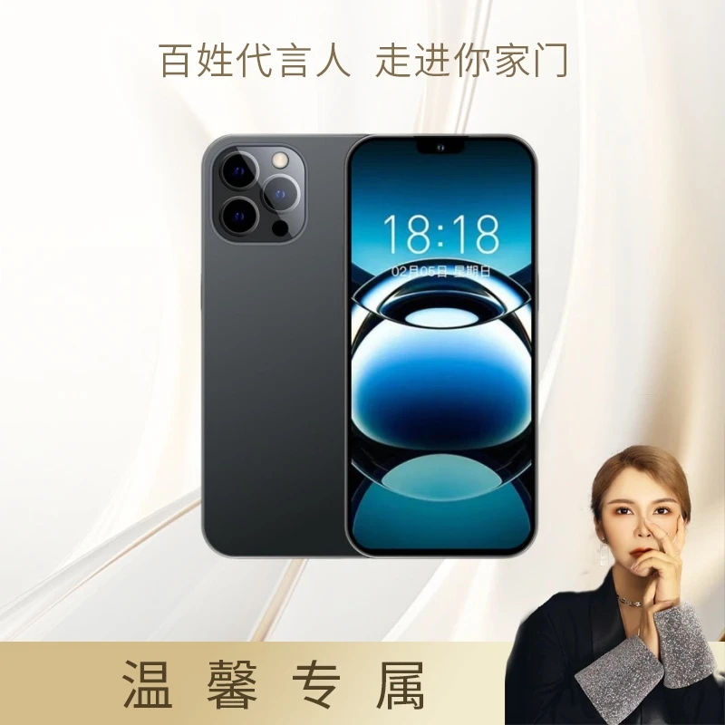 【官方正品】新款全网通双卡双待智能手机