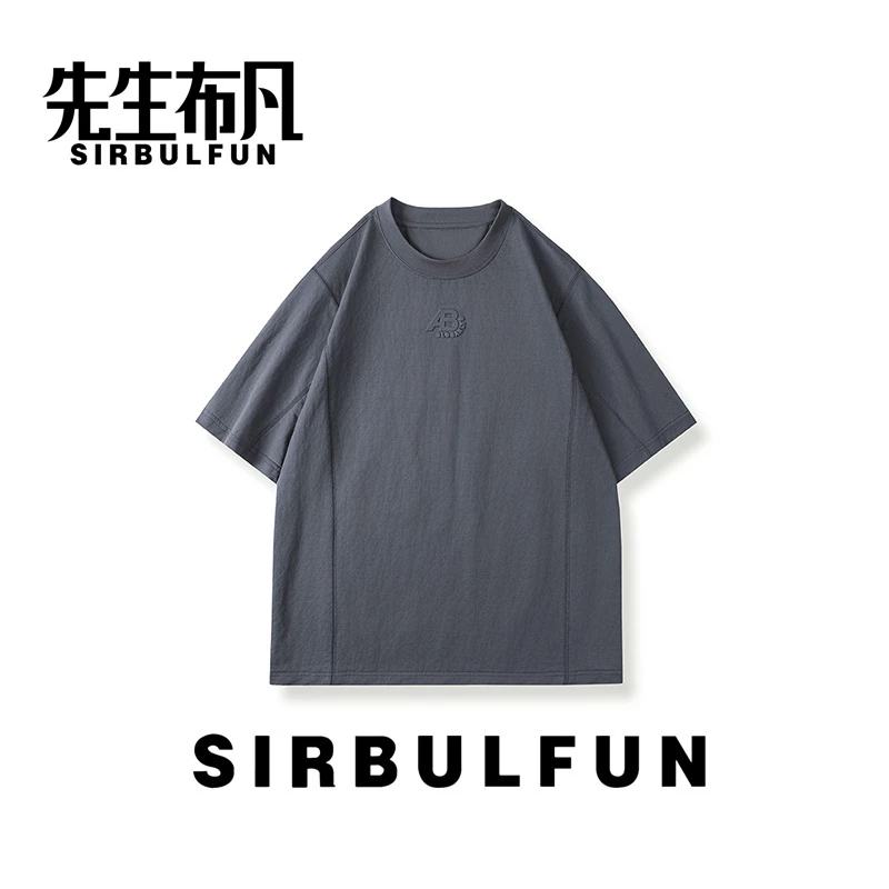 SIRBULFUN/先生布凡男士夏季休闲圆领短袖t恤百搭宽松简约T恤透气
