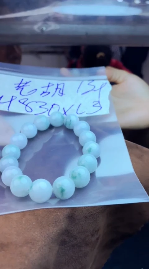【闪购商品】定制翡翠未镶嵌珠串
