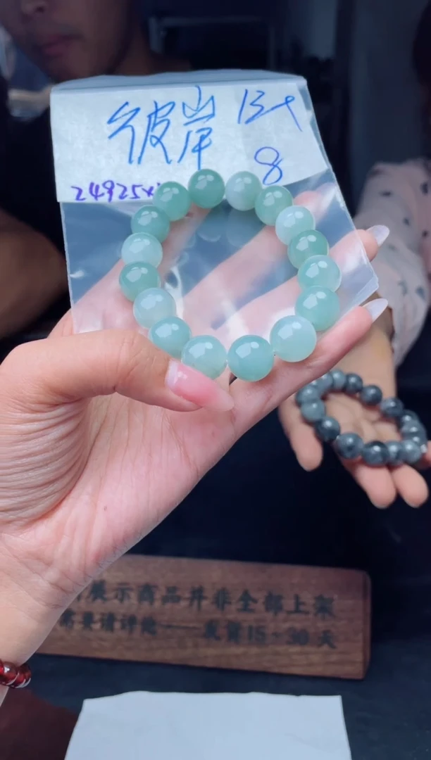 【闪购商品】定制翡翠未镶嵌珠串