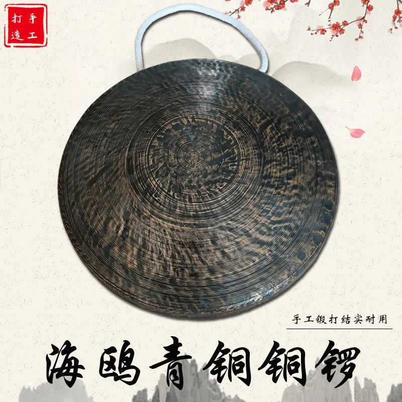 海鸥青铜21 30苏锣31 33 36虎音锣老式旧锣高中低音手锣青铜锣