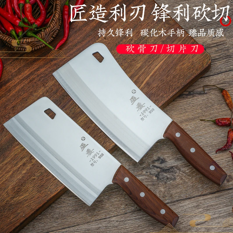 坡顶【专属】两件套家用厨师女士锤纹锻打切菜刀切片刀砍骨刀锋利