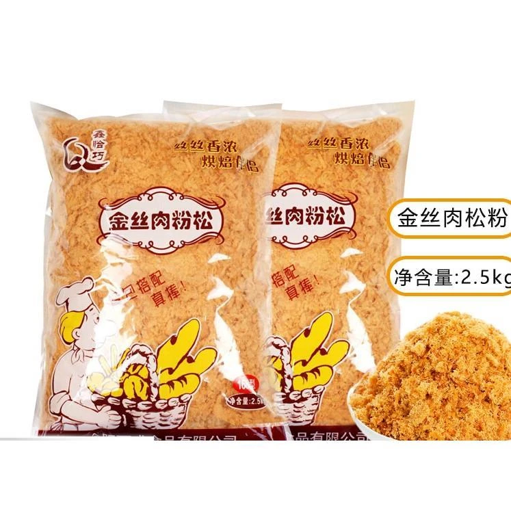 鑫恰巧金丝肉粉松烘焙饭团寿司专用商用肉松专用烘焙散装笋1g