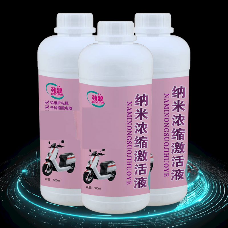 川达定向 劲源电池救星 铅酸 石墨烯 水电池通用型