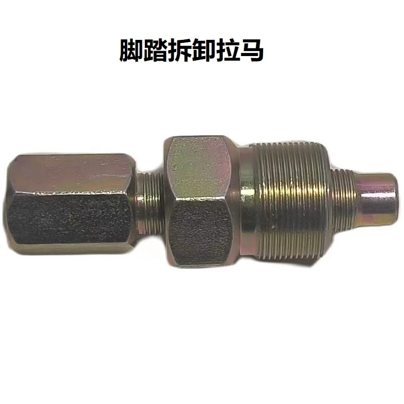 车小蜂电动车维修工具 新国标电动车脚拐拉马 拆卸脚拐方便快捷