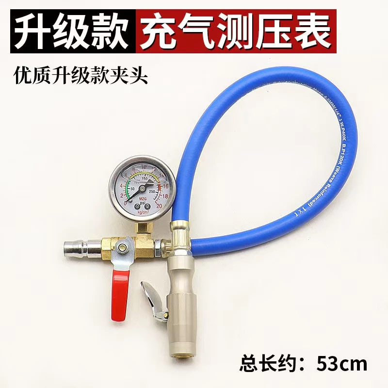 打气嘴自锁接头补胎气压表胎压表管配件充气软管头延长管