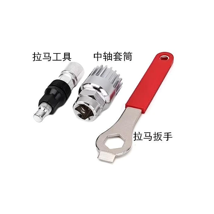 好物联盟电动车摩托车自行车拆牙盘中轴工具曲柄拆卸神器