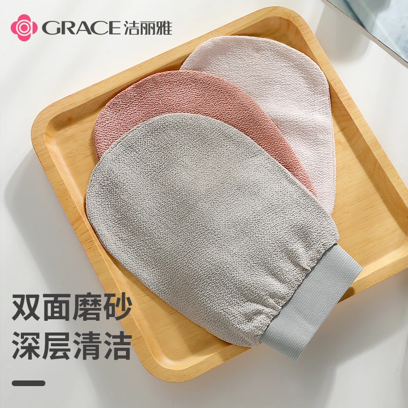 洁丽雅搓澡巾强力搓泥神器家用洗澡搓背女士专用不伤皮肤男手套绰