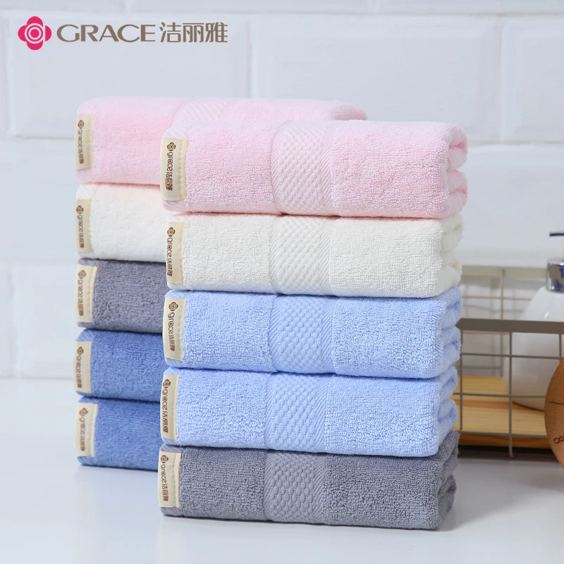 洁丽雅毛巾10条纯棉洗脸洗澡家用成人男女全棉柔软吸水大面巾批发