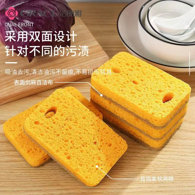 洁丽雅木浆棉洗碗海绵清洁魔力擦双面家用抹布厨房神器刷碗百洁布