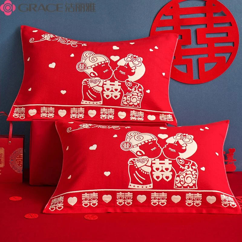洁丽雅枕巾结婚大红纯棉喜庆枕巾成人情侣新婚礼品全棉一对2条装