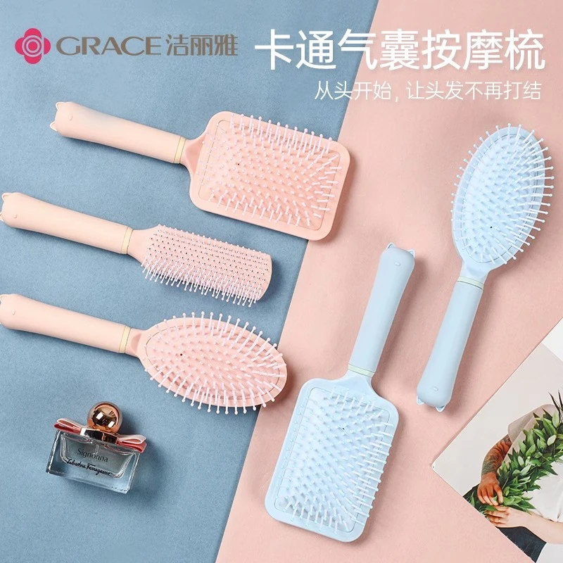 洁丽雅气垫梳家用气囊梳女士专用长发卷发按摩排骨家用便携梳子