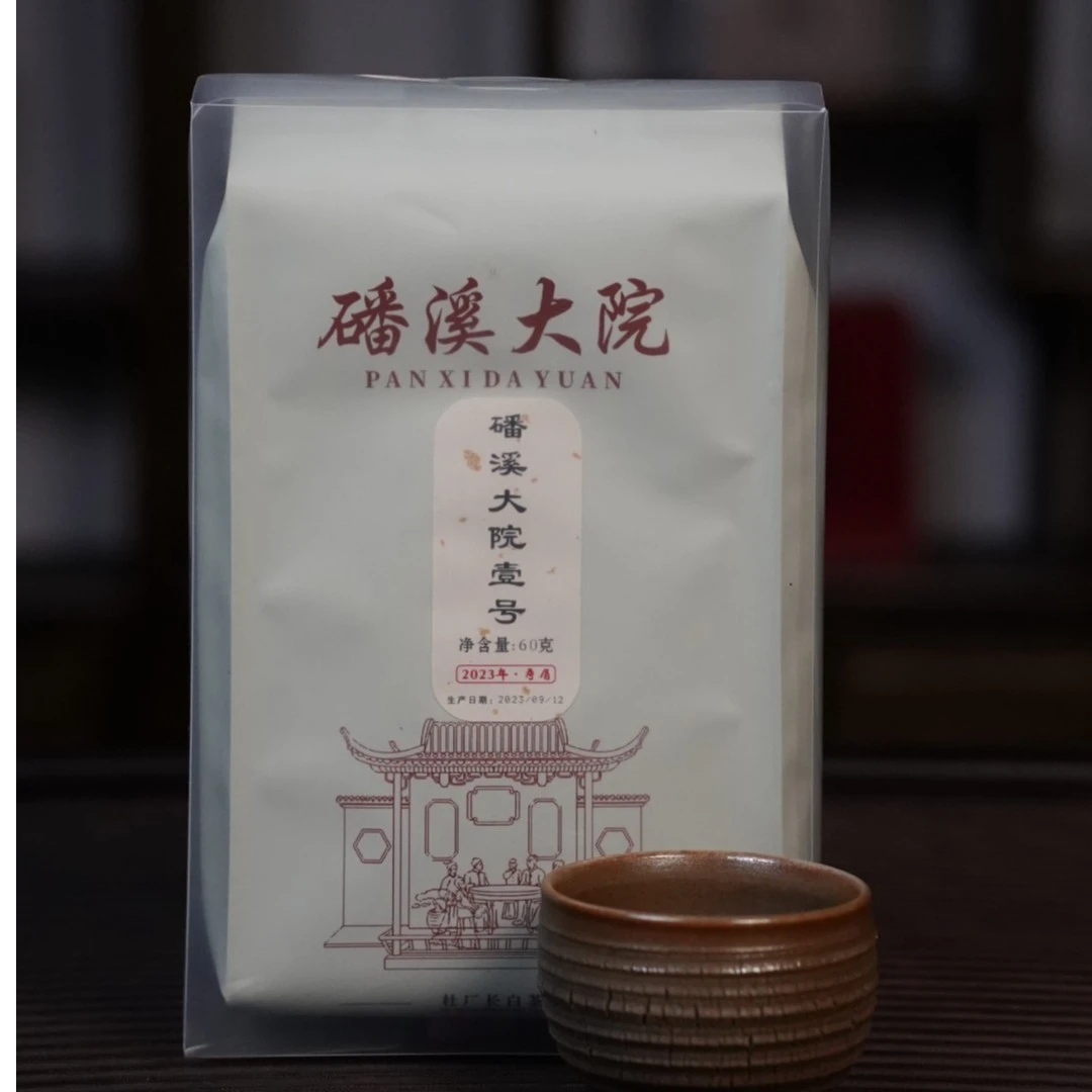 2023磻溪大院壹号/磻溪高山白茶/鲜甜柔润/60g