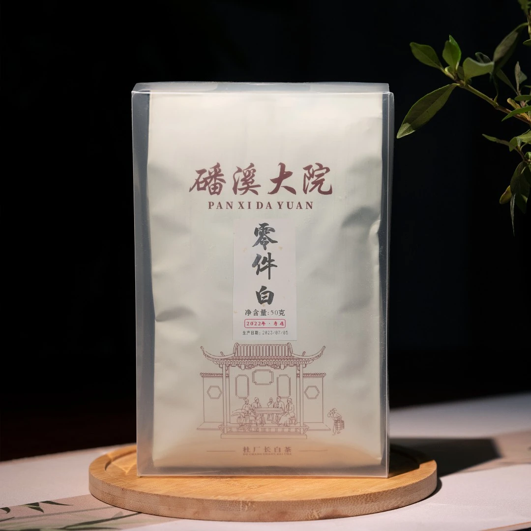 2022零件白/福鼎白茶/群体种小菜茶/磻溪高山白茶/鲜甜柔润/50g