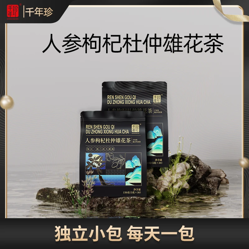 【千年珍】人参枸杞杜仲雄花茶150g/袋 到手3袋