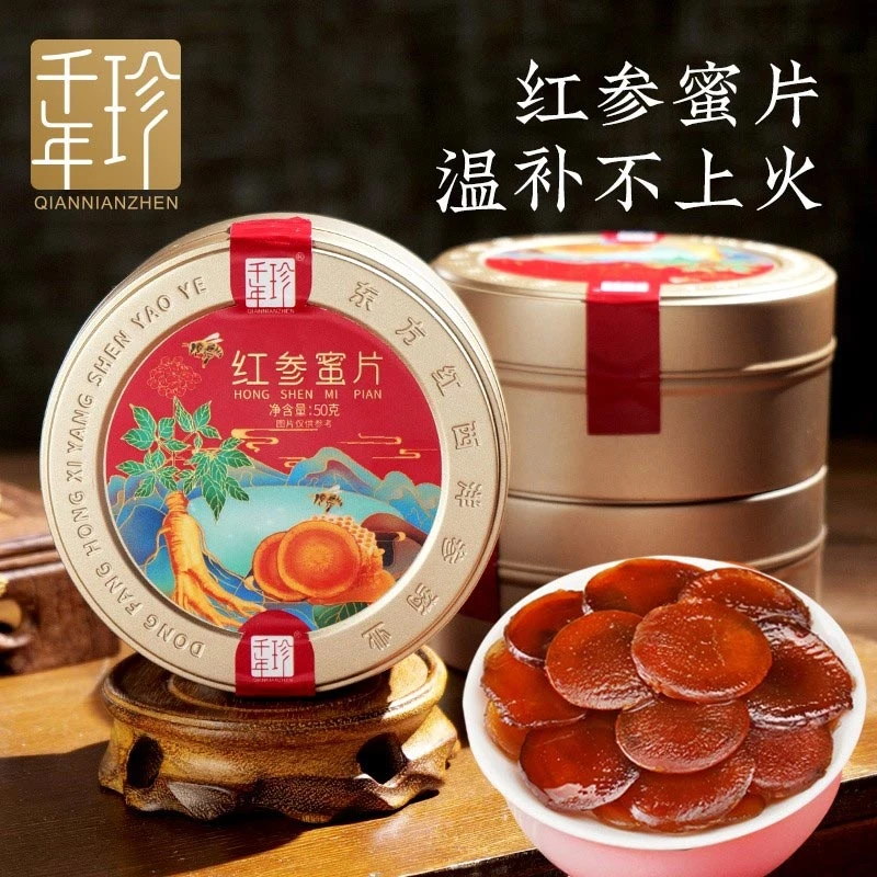 千年珍 红参蜜片办公零食即食年货礼盒营养滋补鲜参人参红参泡水s