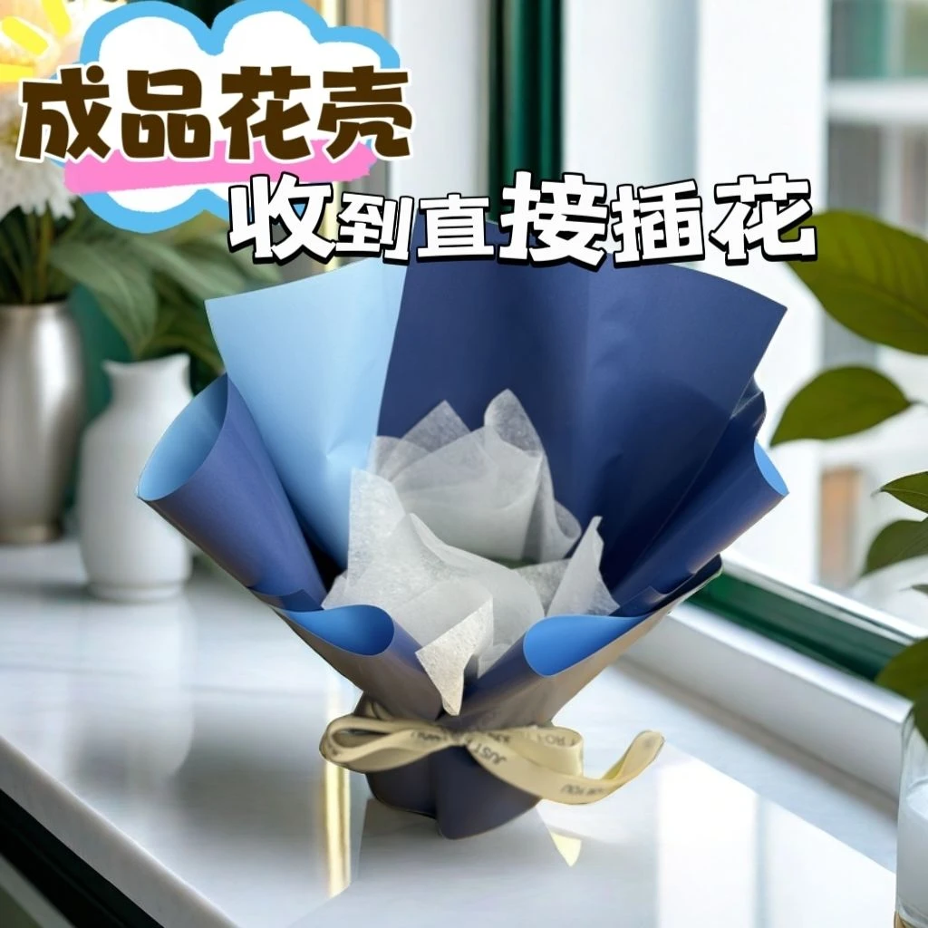 儿童节手捧花壳高颜值免包装母亲节花束包装半成品纪念节日成品
