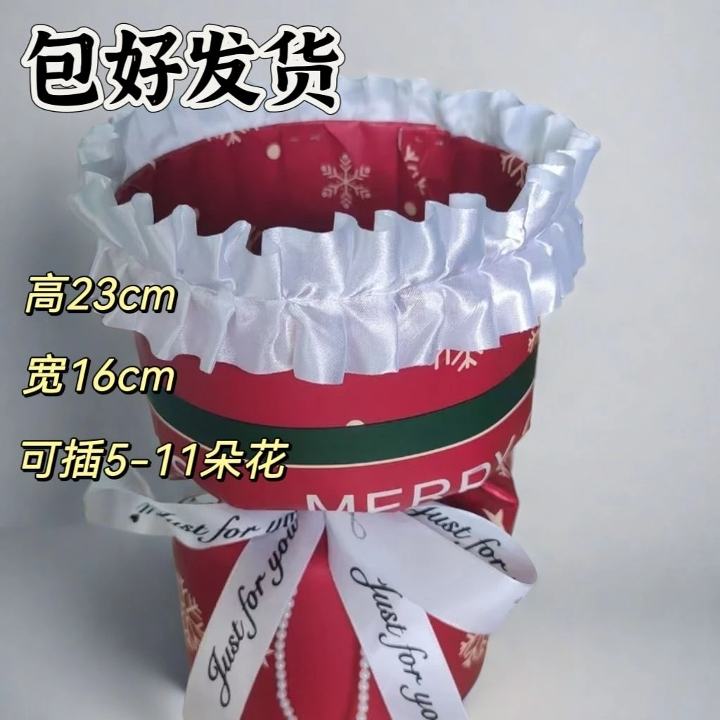 圣诞节新款半成品花束包装平安夜苹果鲜花花束diy礼物花束花壳