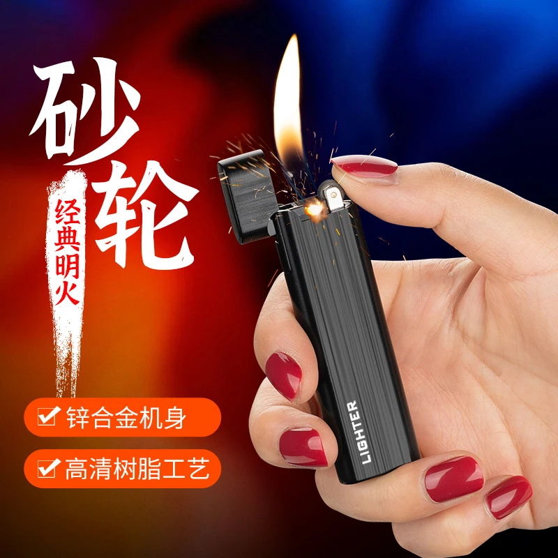 国潮高颜值纤薄小巧便携式砂轮斜火充气打火机个性礼品可放入烟盒