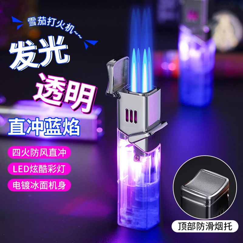 新款国风四直冲蓝色火焰打火机炫彩发光点雪茄炫酷彩灯直冲火机