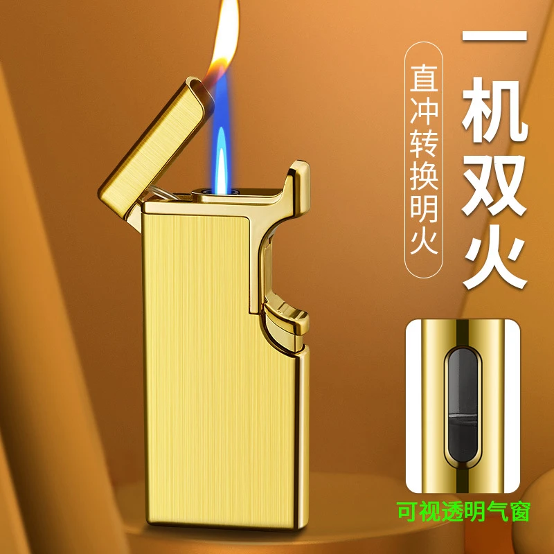 国潮新款防风打火机双火渐变高颜值明火直冲个性送男友新年礼物