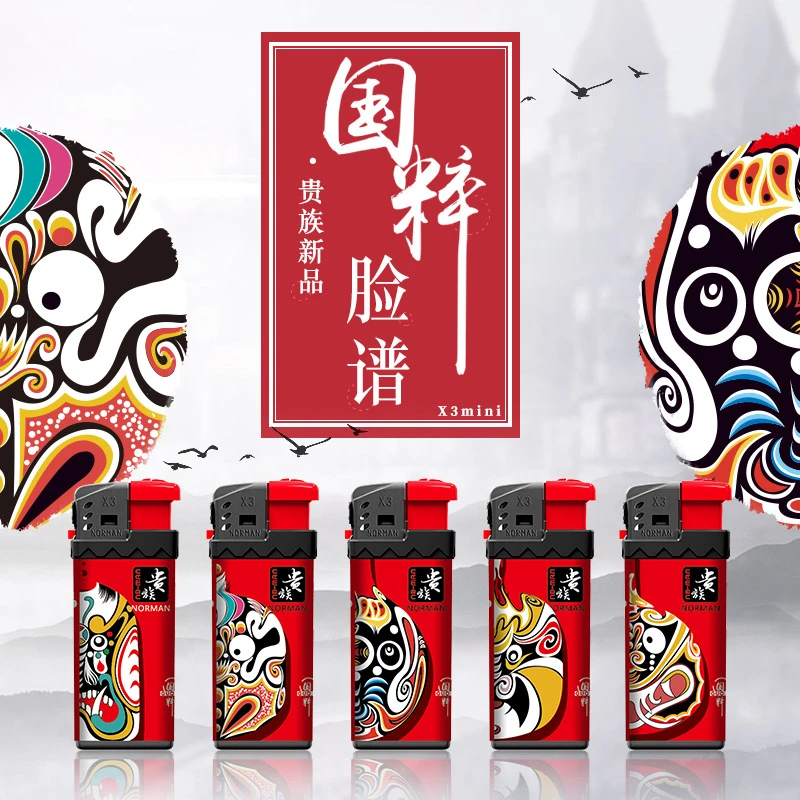 国潮诺曼贵族X3防风打火机塑料电子便携烟盒火石砂轮充气打火机