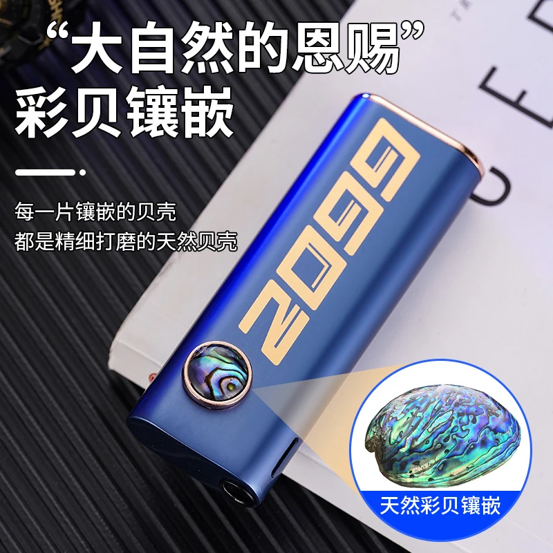 国潮爆款充气电池打火机猫眼创意高颜值时尚砂轮按压直充打火机