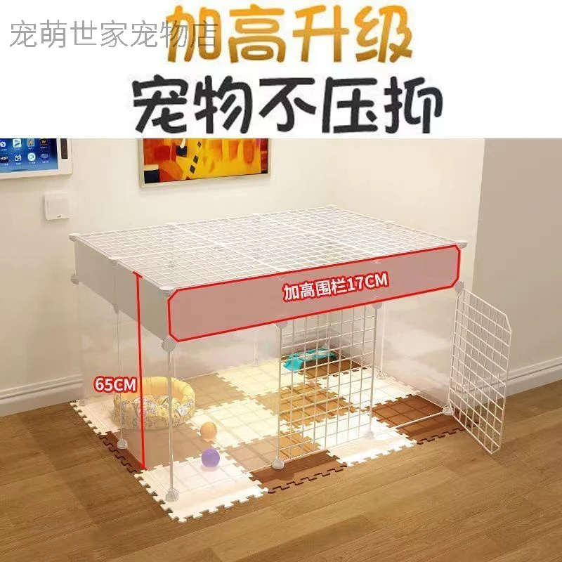 宠物围栏狗狗猫笼子家用宠物栅栏室内透明隔离门栏中小型犬狗笼子