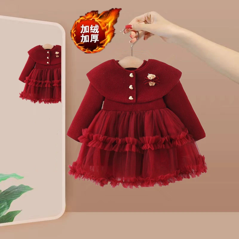 女童连衣裙秋冬装洋气纱裙儿童针织公主裙生日周岁宝宝礼服拜年服