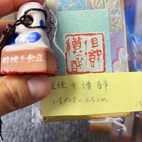 青田石印石篆刻作品