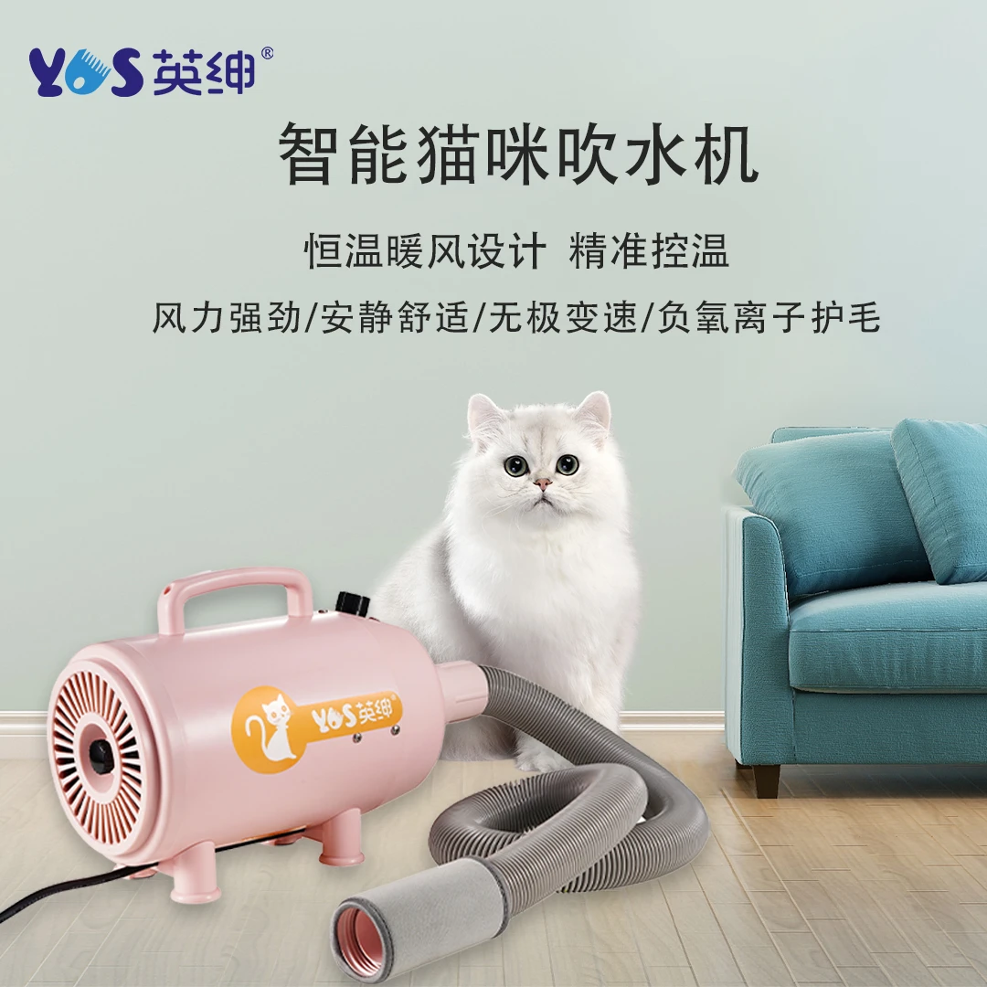 英绅猫咪吹水机静音洗澡吹干负离子宠物狗狗猫毛吹风机专用烘干机