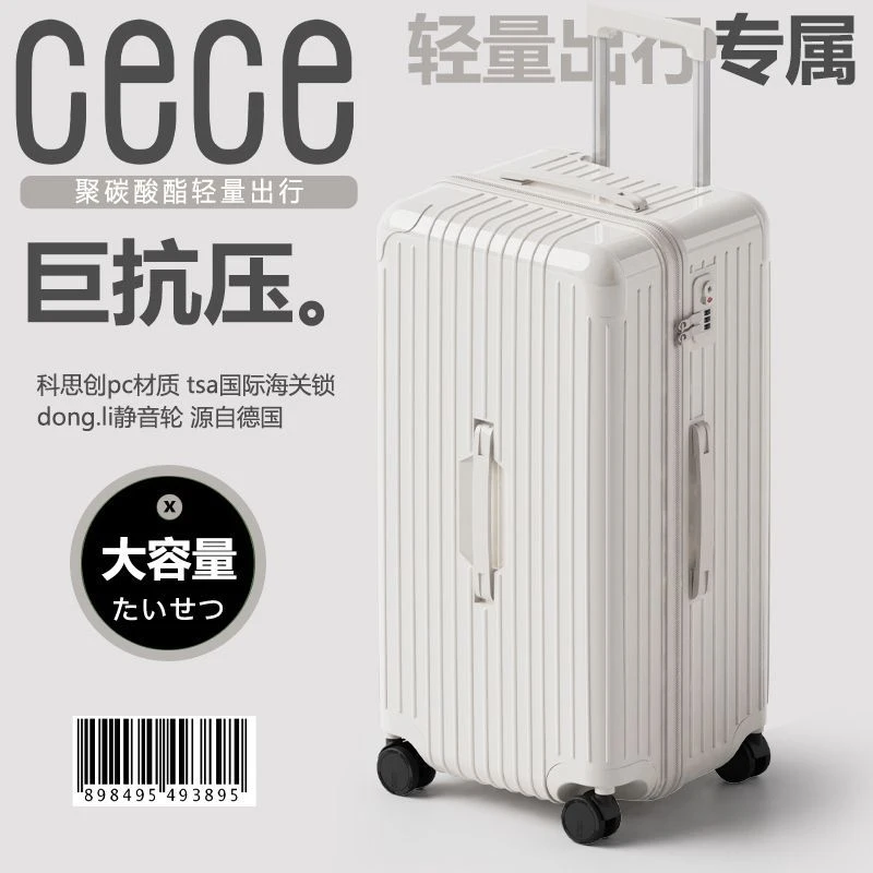 新款超大容量行李箱女结实耐用旅行拉杆箱学生万向轮密码皮箱男